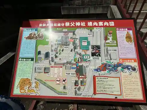 秩父神社のその他建物
