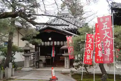 積善院(京都府)
