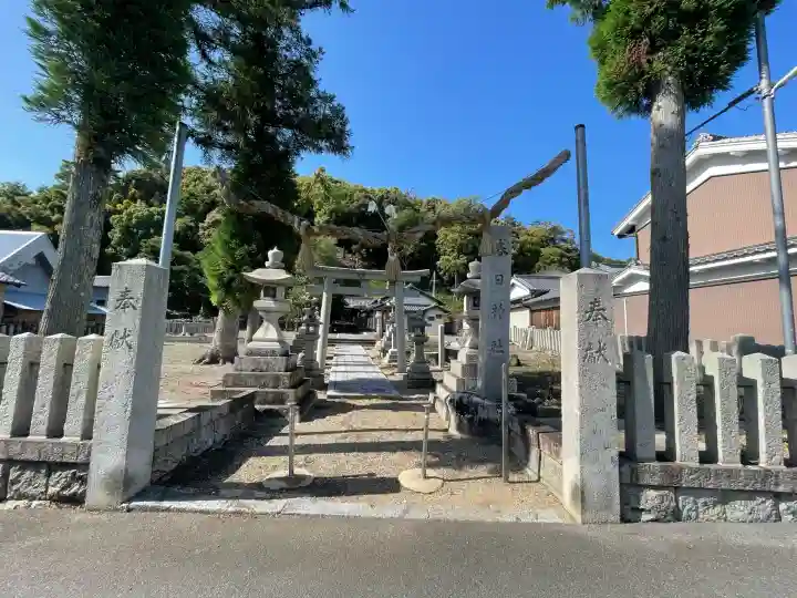 春日神社(脇本)(奈良県)