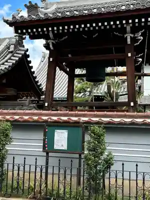 松岸寺(大阪府)