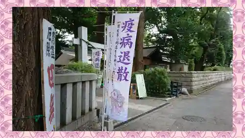 田無神社(東京都)