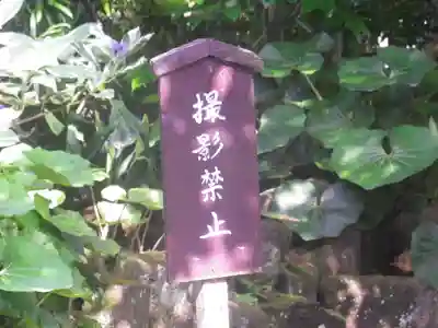 極楽寺（霊鷲山感應院極楽律寺）のその他建物