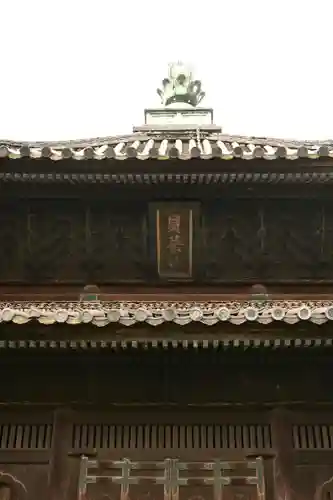 本徳寺(兵庫県)