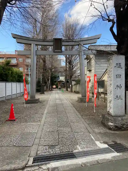 穏田神社の鳥居