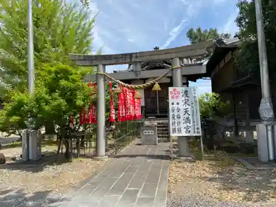 称名寺(愛知県)
