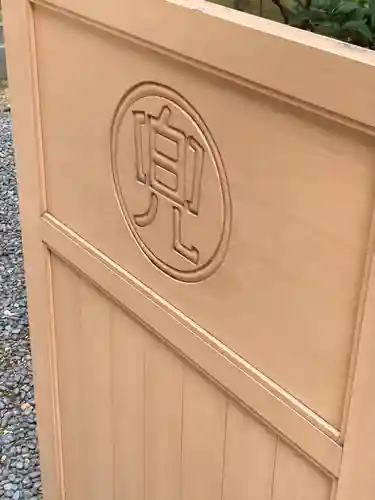 兜神社(東京都)