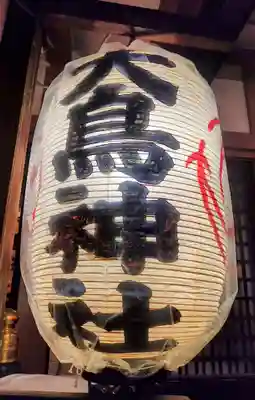 練馬大鳥神社(東京都)