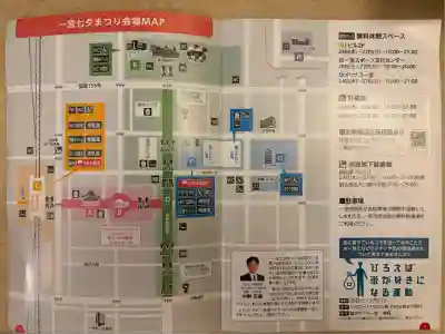 真清田神社(愛知県)