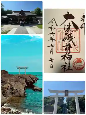 大洗磯前神社(茨城県)