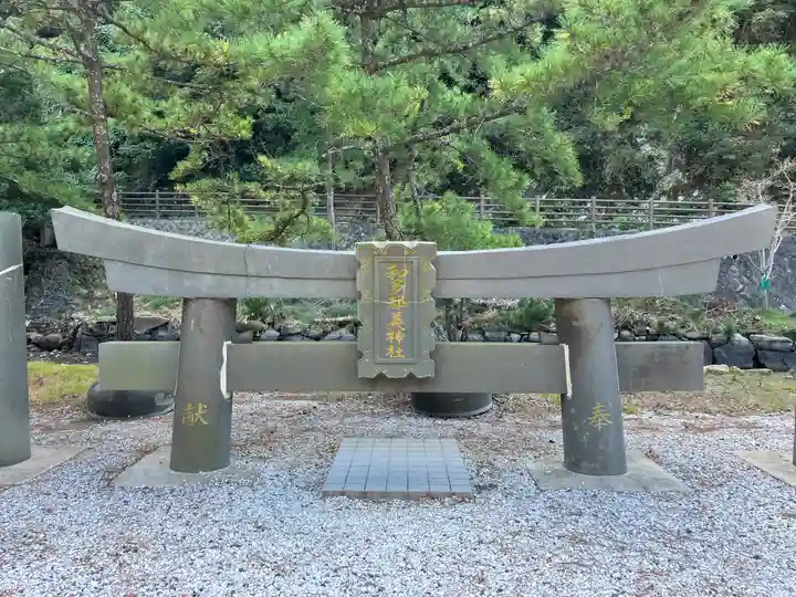 和多都美神社(長崎県)