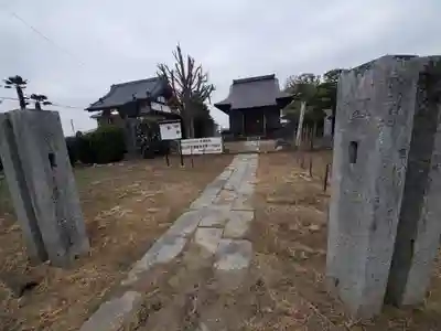 愛染堂(埼玉県)