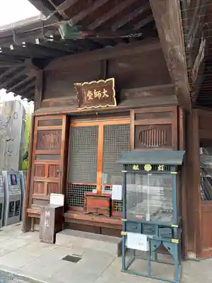 成田山川越別院(埼玉県)