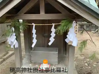 穂高神社本宮(長野県)