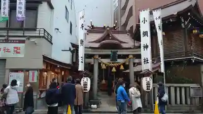 小網神社のその他建物