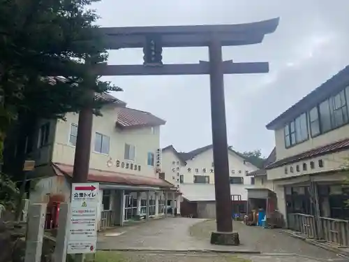 石鎚神社 中宮 成就社の鳥居