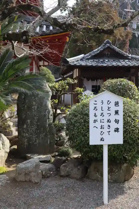 粉河寺(和歌山県)