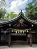 田縣神社(愛知県)
