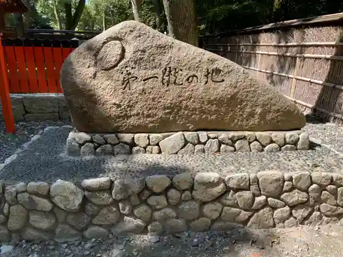 雑太社(京都府)
