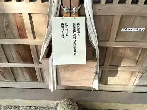 川田神社のその他建物