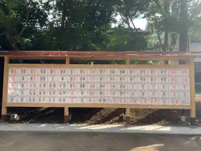 中山神社のその他建物