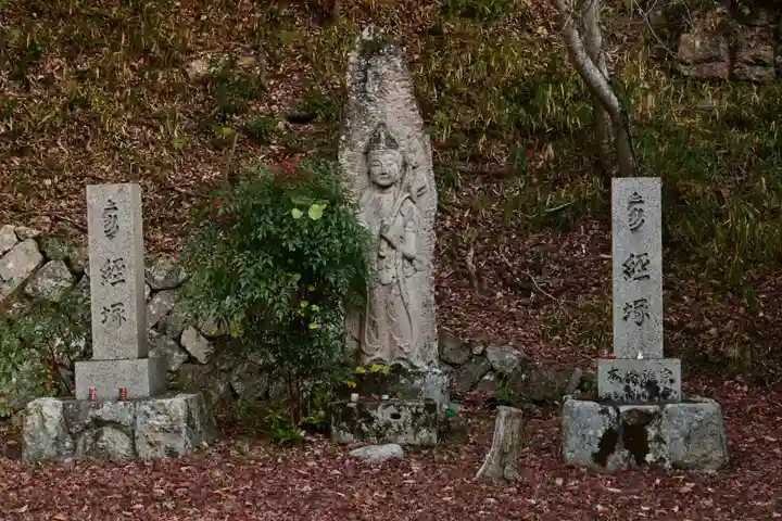 伽耶院(兵庫県)