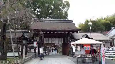 平野神社(京都府)