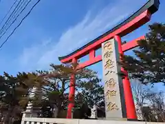 白老八幡神社(北海道)