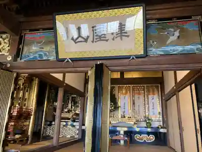 本慶寺のその他建物