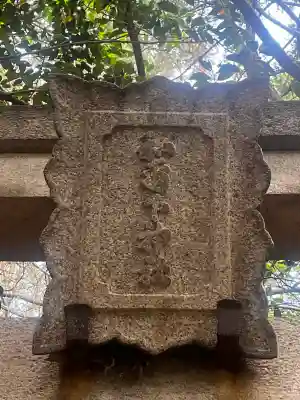 和爾下神社の{uncategorized: "未分類", other: "その他", undefined: "問題あり", building: "その他建物", grave: "お墓", sacred_gate: "鳥居", guardian: "狛犬", statue: "像", buddha: "仏像", history: "歴史", nature: "自然", garden: "庭園", animal: "動物", pagoda: "塔", temizu: "手水舎", mountain_gate: "山門・神門", sanctuary: "本殿・本堂", subordinate: "末社・摂社", art: "芸術", scenery: "景色", jizo: "地蔵", ema: "絵馬", goshuin: "御朱印", omikuji: "おみくじ", items: "授与品その他", amulet: "お守り", goshuincho: "御朱印帳", eats: "食事", festival: "お祭り", votive_dance: "神楽", shichigosan: "七五三参", wedding: "結婚式", experience: "体験その他", initially: "初詣", around: "周辺", anti_infection: "感染症対策"}