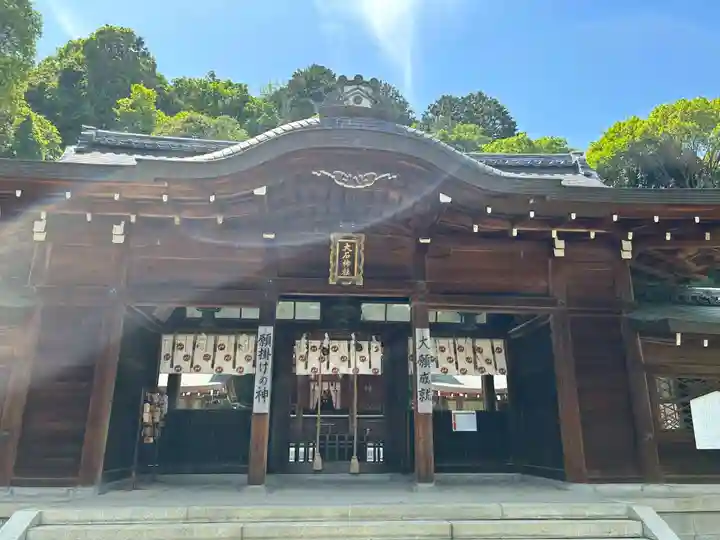大石神社(京都府)