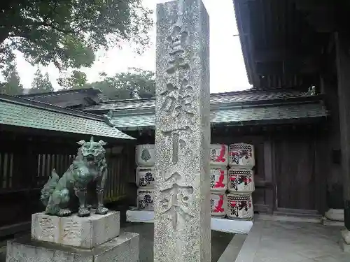 宗像大社(福岡県)