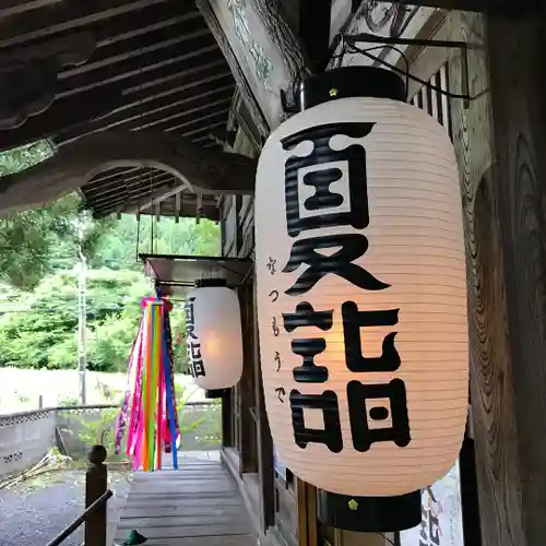 高司神社〜むすびの神の鎮まる社〜(福島県)