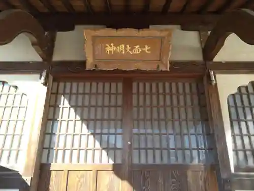 旭教会(静岡県)