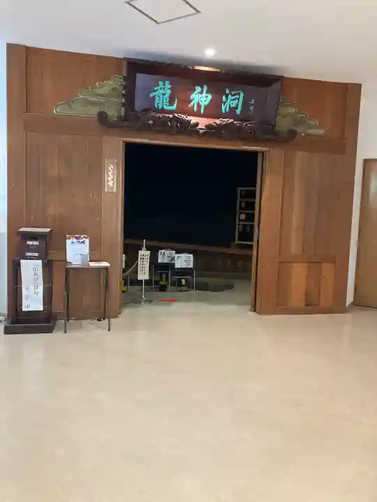 八龍神社(龍門の滝)(栃木県)