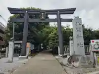 新井天神北野神社の鳥居