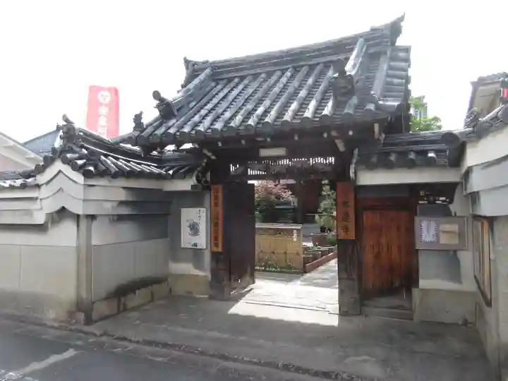 大蓮寺の山門・神門