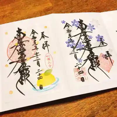 右：雪の結晶❄️
左：冬至の柚子湯