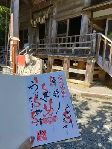 柳津虚空蔵尊 寳性院(宮城県)