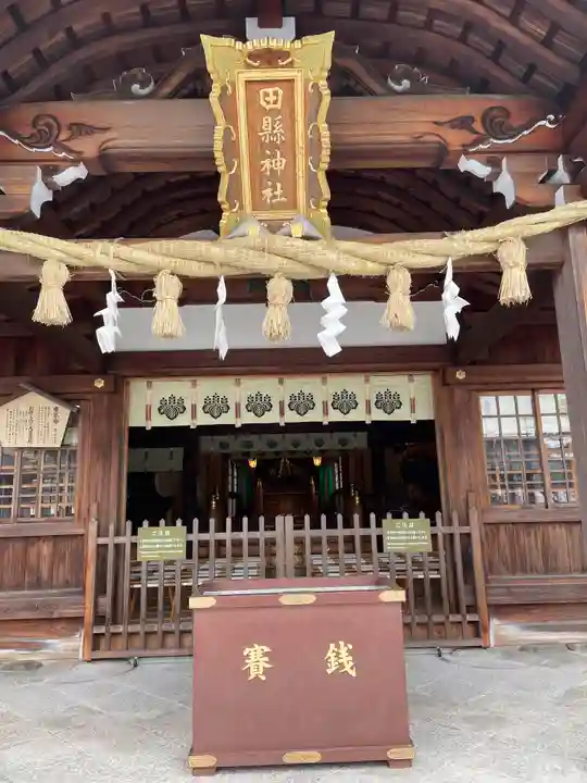 田縣神社の本殿・本堂