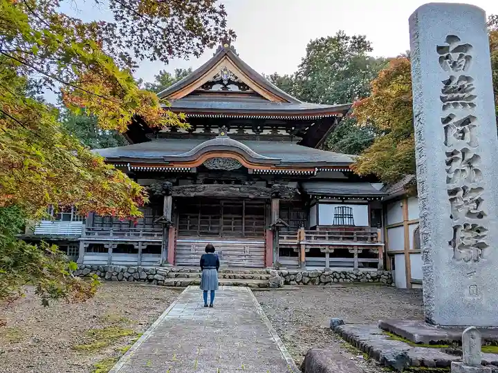 天上寺の本殿・本堂