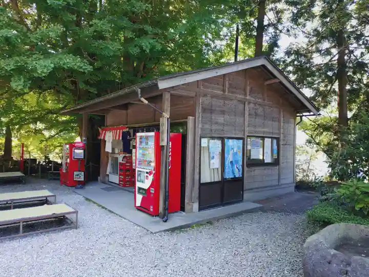 山寺日枝神社(山形県)
