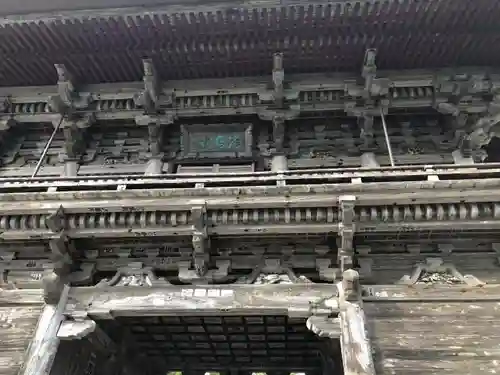 慈恩寺の山門