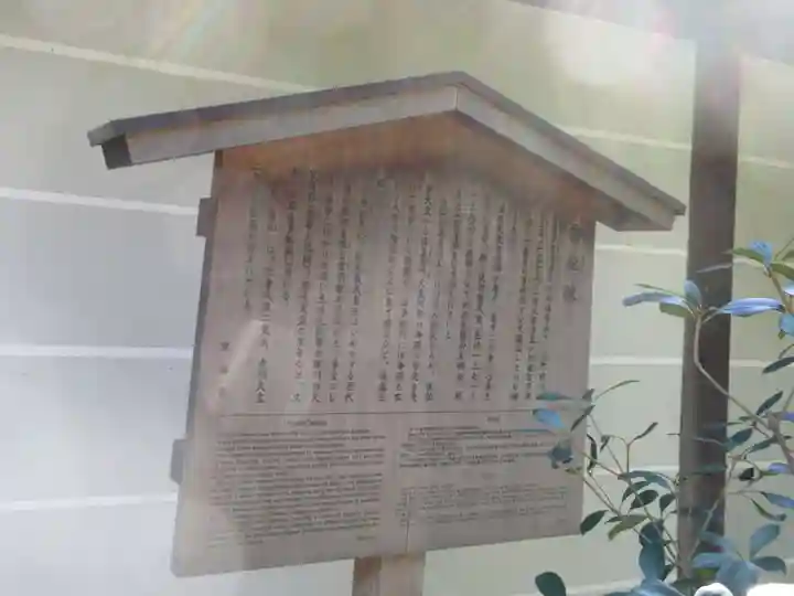 雲龍院のその他建物