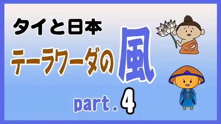 潮音院(福井県)