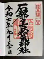 石都々古和気神社(福島県)