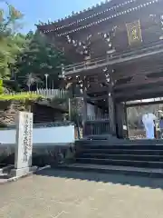 佛木寺(愛媛県)