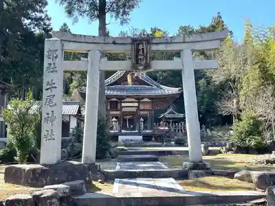 牛尾神社(滋賀県)