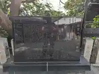 若宮八幡宮(神奈川県)