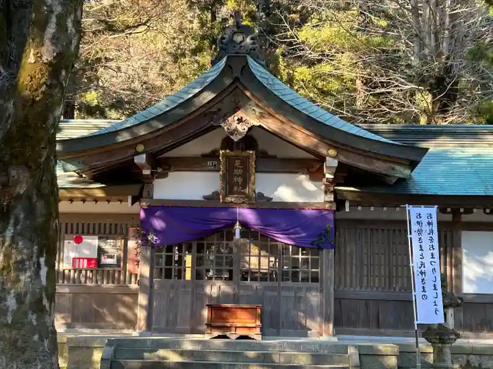 足助神社(愛知県)