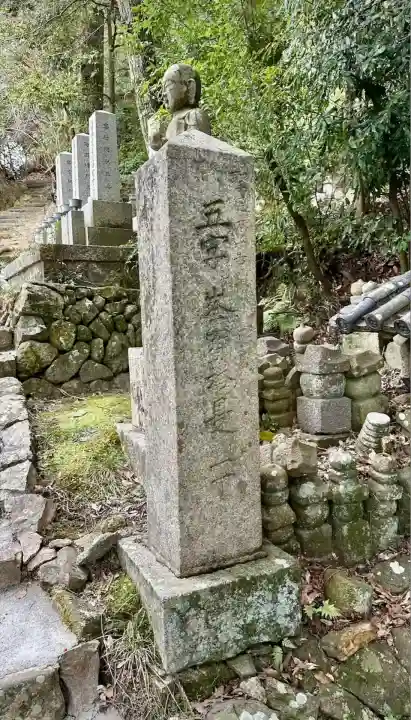 叡福寺(大阪府)